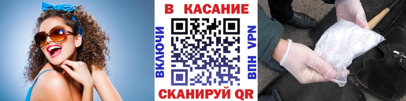 Где найти наркотики Верея А ПВП  Кокаин  МЕФ  Бошки Шишки 