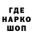 ГАШИШ Ice-O-Lator Darko Samardzic
