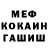 МЕТАДОН белоснежный Vlad* KILLER