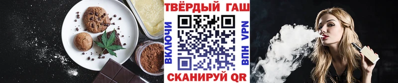 Canna-Cookies конопля  Верея 