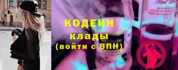амфетамин Белокуриха