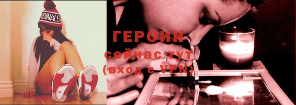 гашик Белоозёрский