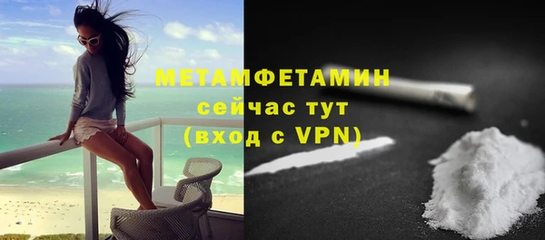 гашик Белоозёрский