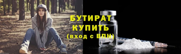 гашик Белоозёрский