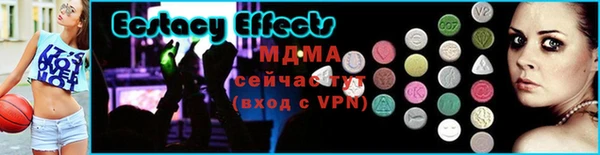 амфетамин Белокуриха
