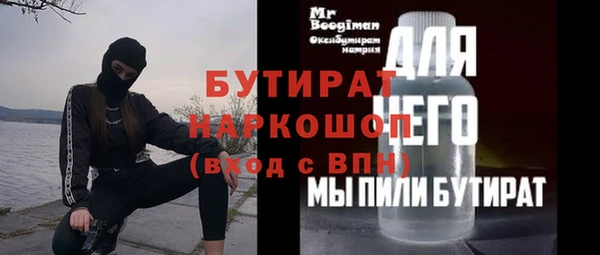 амфетамин Белокуриха