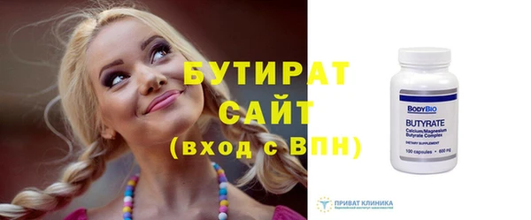 амфетамин Белокуриха