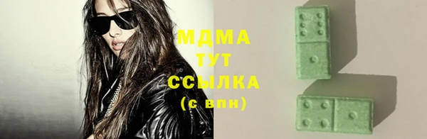 амфетамин Белокуриха
