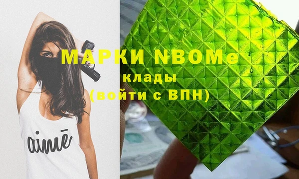 амфетамин Белокуриха