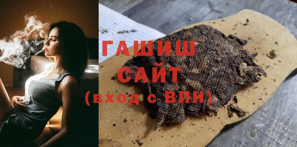 амфетамин Белокуриха