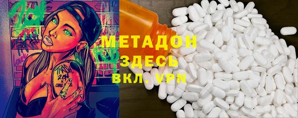 амфетамин Белокуриха
