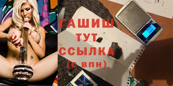 гашик Белоозёрский