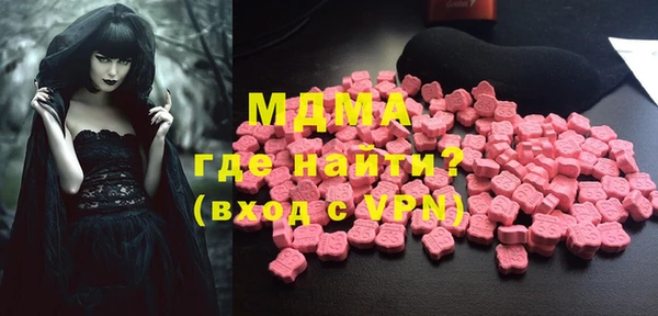 гашик Белоозёрский