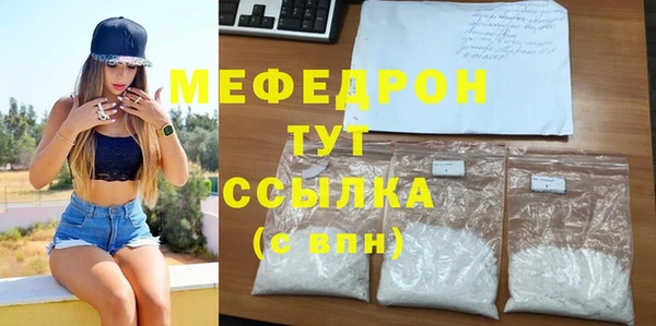 амфетамин Белокуриха