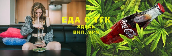 амфетамин Белокуриха