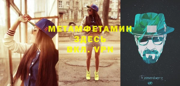 амфетамин Белокуриха
