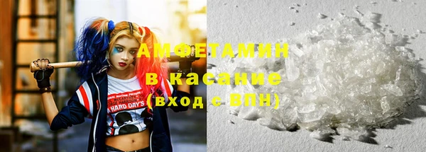 кокаин премиум Сосновый Бор