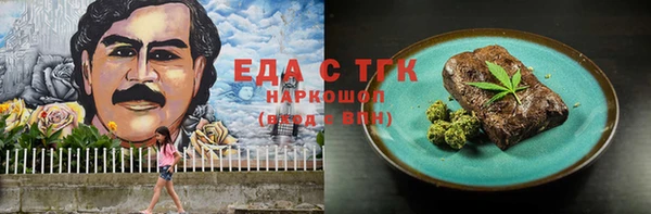 амфетамин Белокуриха