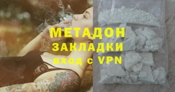гашик Белоозёрский