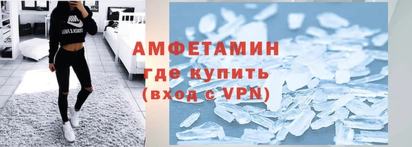 гашик Белоозёрский