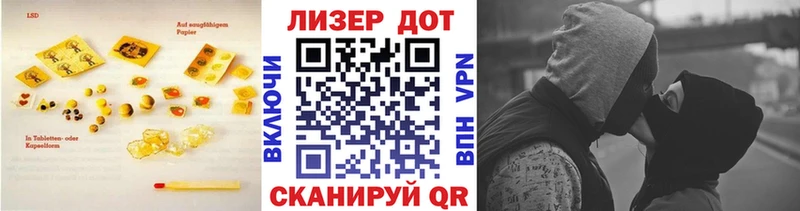 LSD-25 экстази кислота Верея