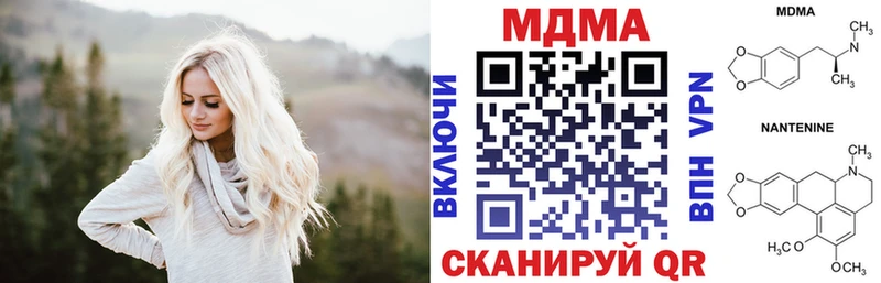 цены наркотик  Верея  MDMA crystal 