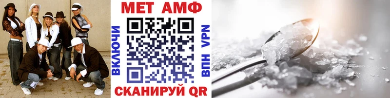 что такое Верея Первитин витя