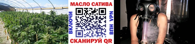 ТГК гашишное масло  мега ССЫЛКА  Верея 