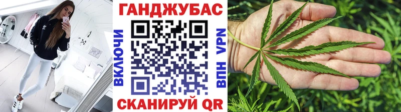 Бошки марихуана план Верея
